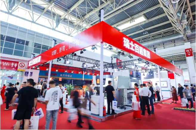 展会直击丨百超中国亮相CIMES 2024中国国际机床工具展 (展位号:W2-A001)